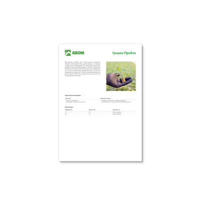 Grodan Пробка