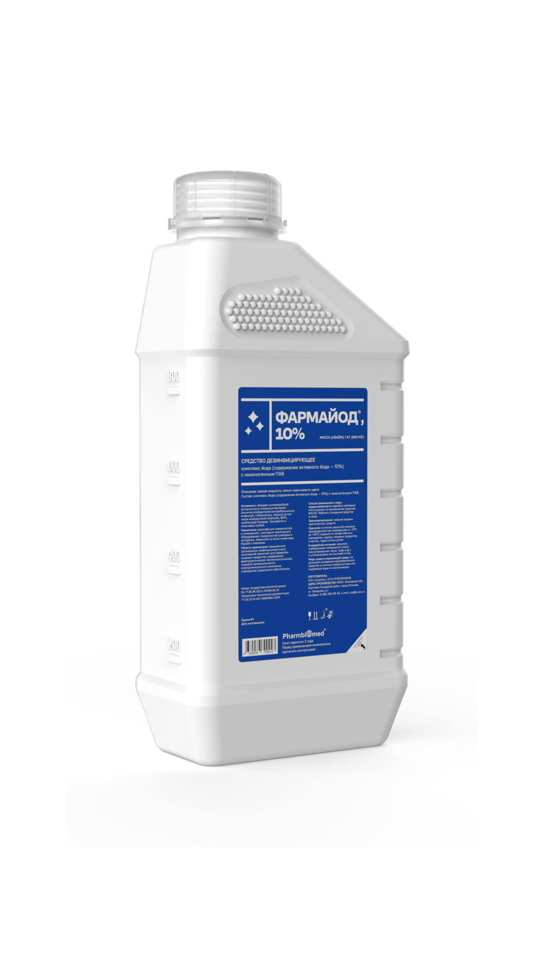Фармайод 10%, 85 мл — официальное фото 2