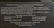 Фото покупателя