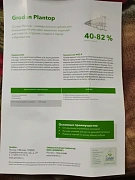 Фото покупателя