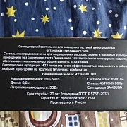 Фото покупателя