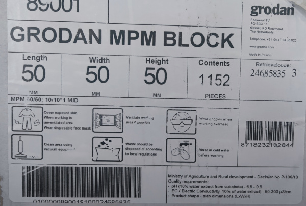 Субстрат минеральная вата, MPM, 5*5*5, 12шт, Гродан фото в интернет-магазине Ufarms 