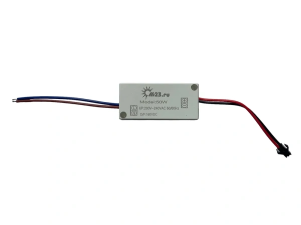 Драйвер 50Вт для светодиодного светильника (новый корпус)