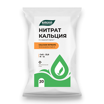 Удобрение минеральное Нитрат кальция, 1кг, БХЗ Удобрение минеральное Нитрат кальция, 1кг, БХЗ