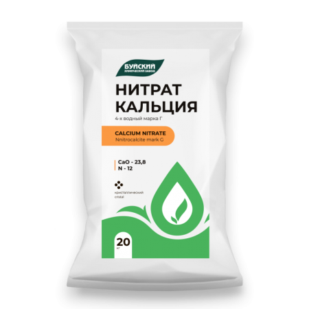 Удобрение минеральное Нитрат кальция, 1кг, БХЗ фото в интернет-магазине Ufarms 