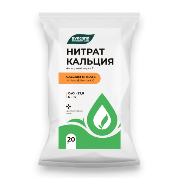 Удобрение минеральное Нитрат кальция, 1кг, БХЗ