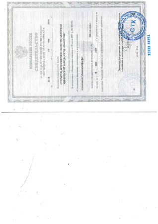 Удобрение минеральное Монокалийфосфат, 1кг, БХЗ фото в интернет-магазине Ufarms 