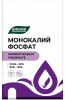 Удобрение минеральное Монокалийфосфат, 1кг, БХЗ фото в интернет-магазине Ufarms 